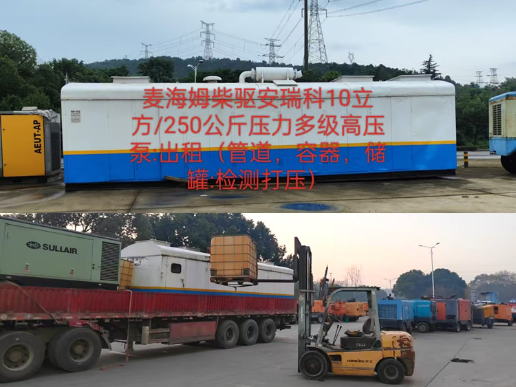 管道容器增壓機/干燥機租賃一